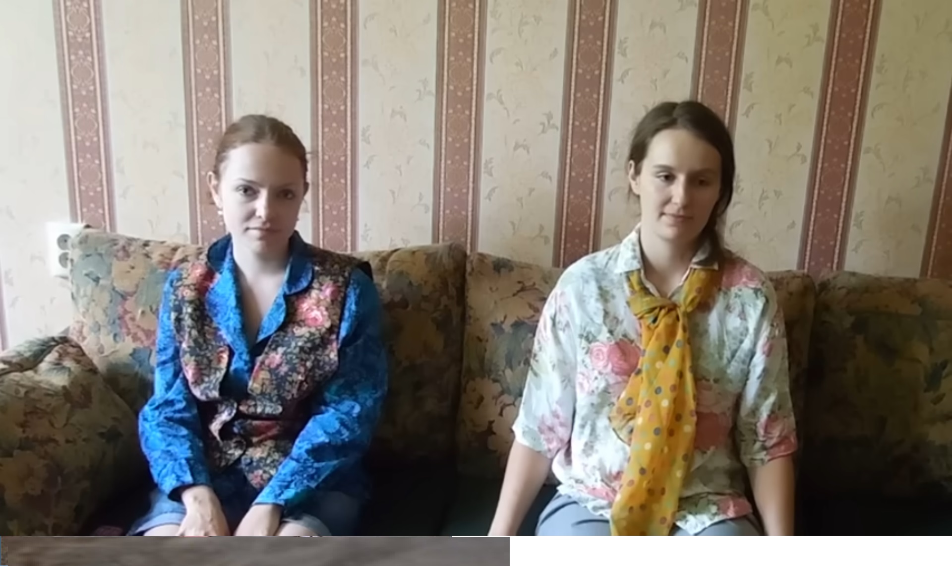 Две легенды