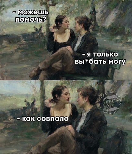 Адам