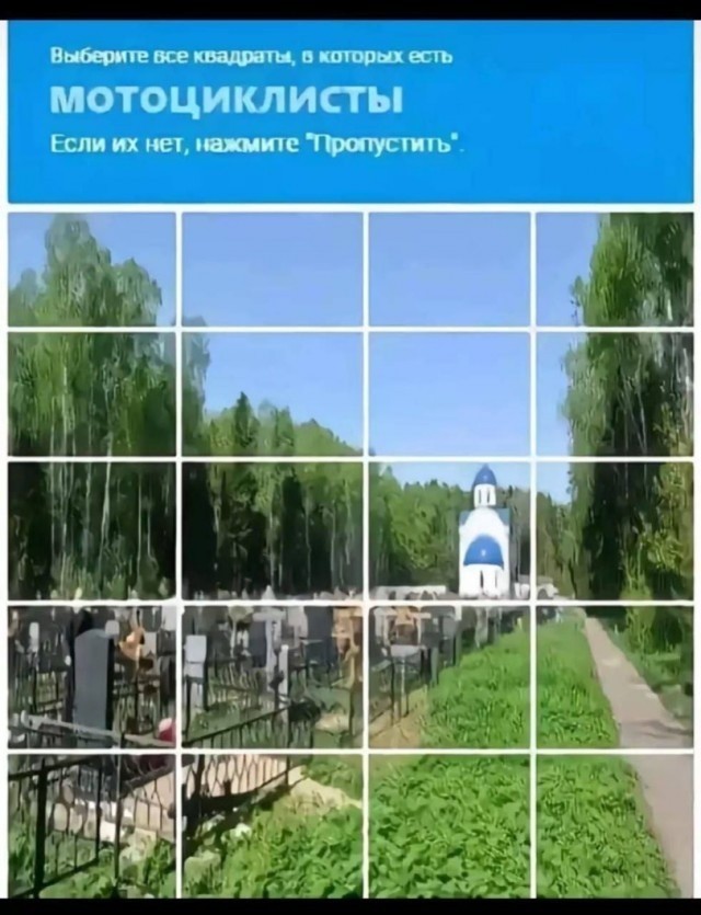 Парень бросил