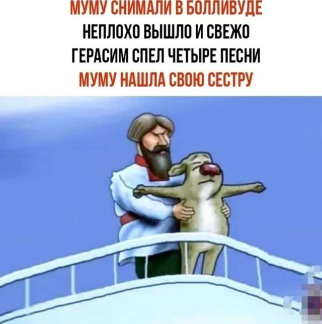 Хорошенькая