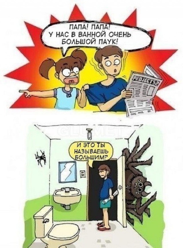 А не побаянить ли мне по старой памяти