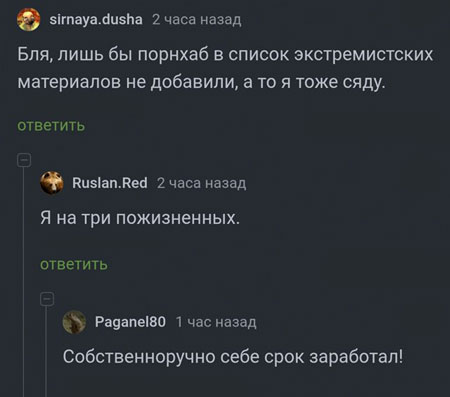 До понедельника остался один вечер