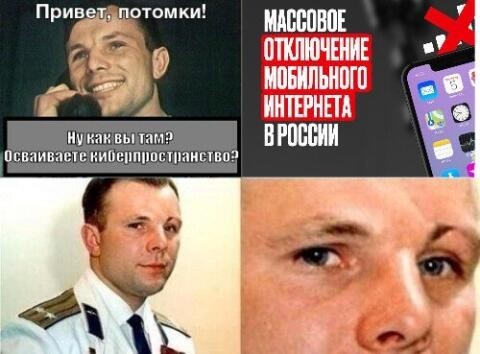 9 марта 1934 года родился Юрий Алексеевич Гагарин