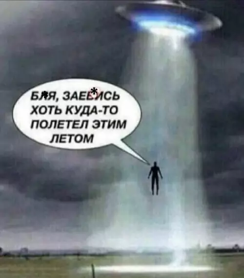 Картиночки, баянчики 12 марта