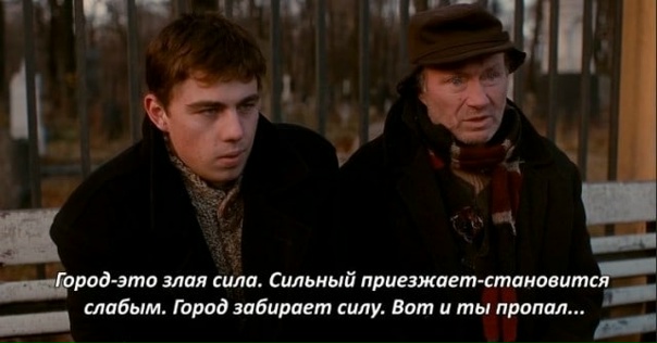 Уехать, что бы вернуться. Просто это Питер, детка