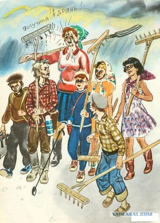 Разрисованные учебники (150 рисунков)