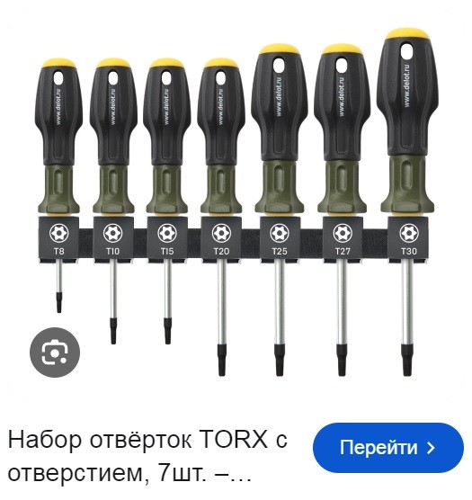 Подскажите как вскрыть приставку.