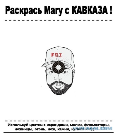 Занимательные раскраски