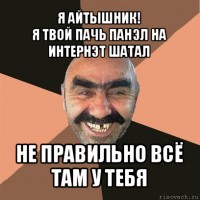 Гастарбайтеры станут IT-шниками