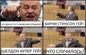 Забавный косплей