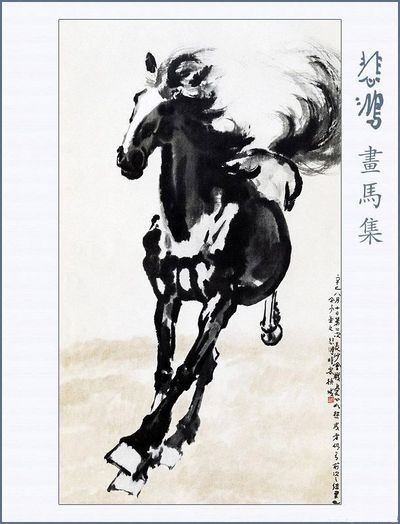 Скоро Год Лошади)))