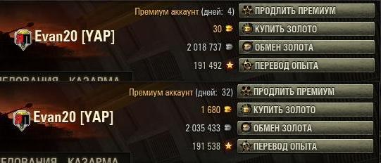 Wargaming 8