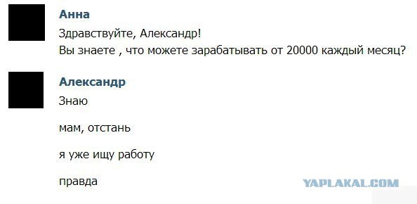 Смешные комментарии из социальных сетей