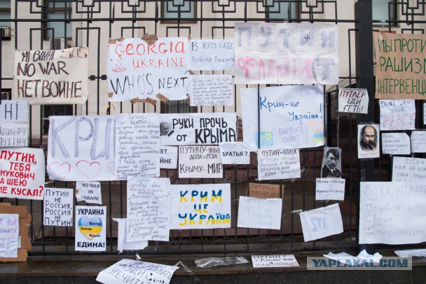 Митинг у Государственной Думы