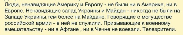 Крым наш!