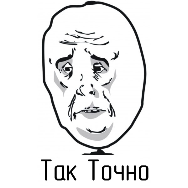 ТТ