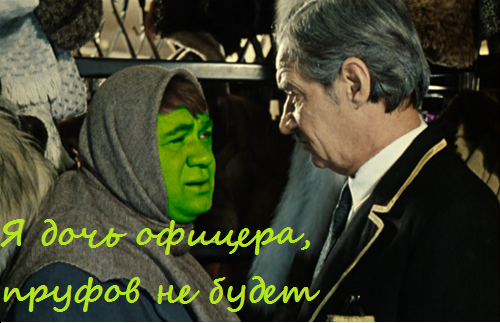 Прорвали окружение