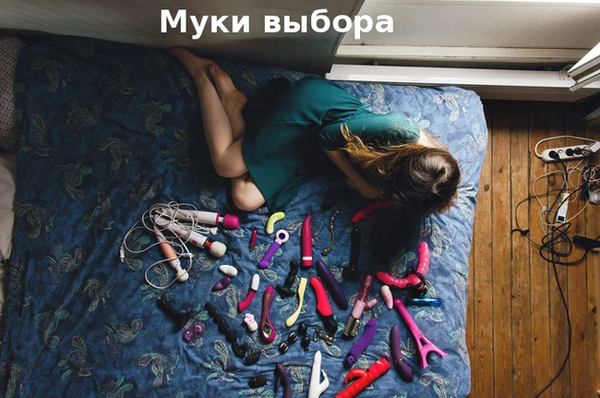 Они существуют