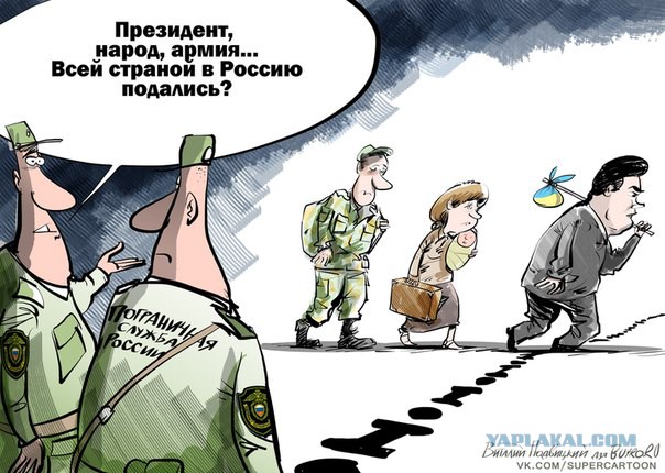 Кризис в Украине глазами карикатуристов