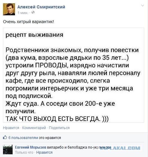 83 человека из 4700 вернулось из 30 бригады