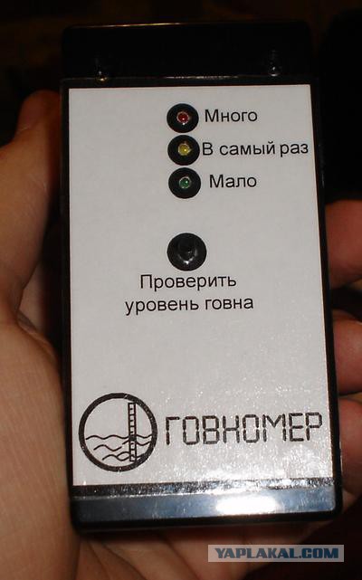 Рукажопы ау!