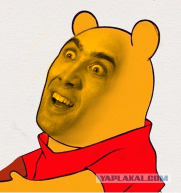 Винни Пух уже не торт!