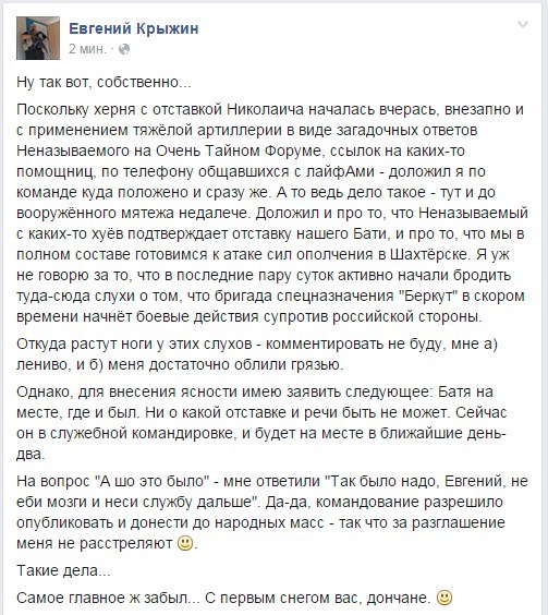 Зачистка аэропорта от войск украинских ВС