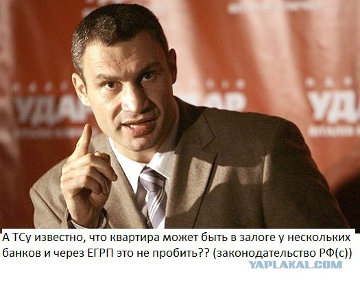 Купил квартиру...