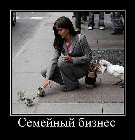 Демотиваторов пост