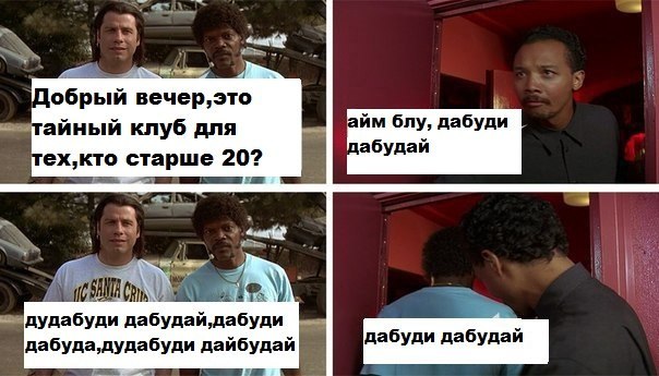 Фристайла ракамакафо