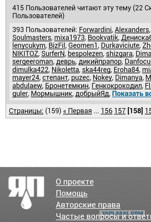 Чемпионат Мира по хоккею 2015 часть 4