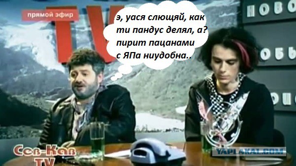 Где-то в Пятигорске