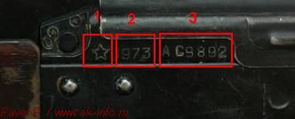 3010001 номер автомата где находится