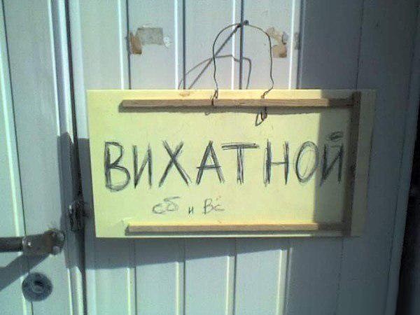 Прикольные картинки