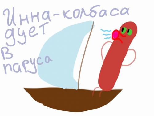 Минутка наркомании на ЯПе