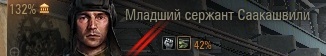 Wargaming 26