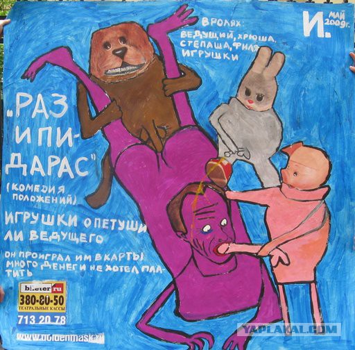 Легкая и тяжелая наркомания в "искусстве"