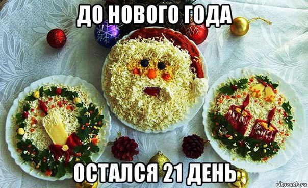 Картинки на пятницу