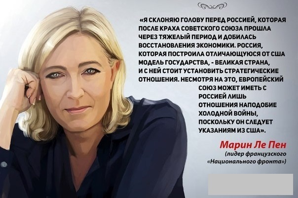 Геополитика в картинках