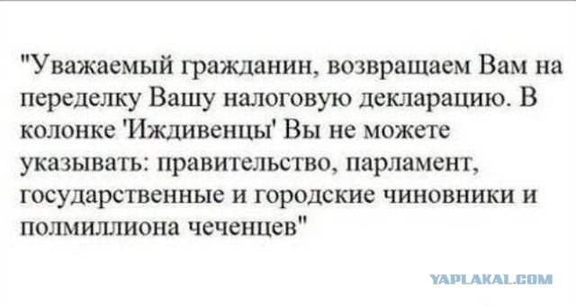 Пример железной логики