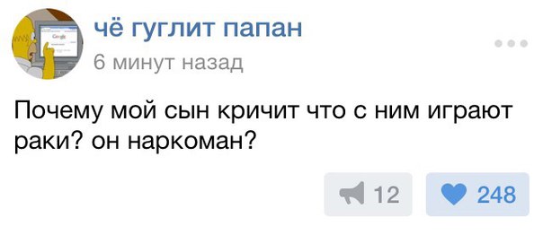 Абсурдный юмор ч.2