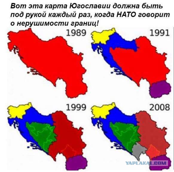 В центре Белграда звучит "Вставай, страна огромная!"