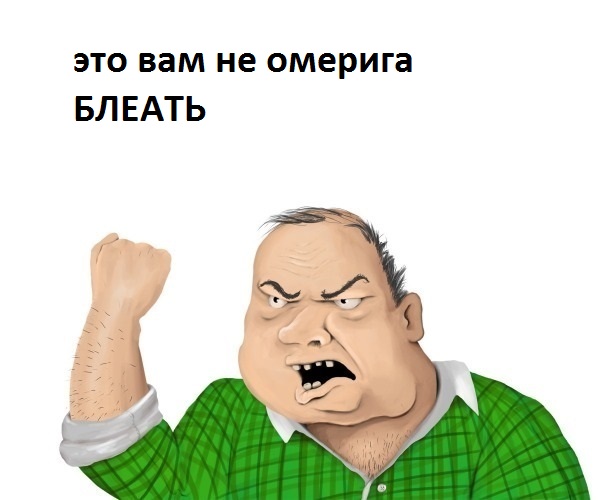Гопота vs охрана ин Совьет сьюпэмакэт