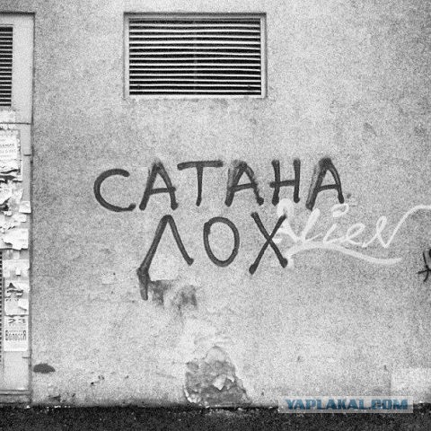 Безысходность как она есть