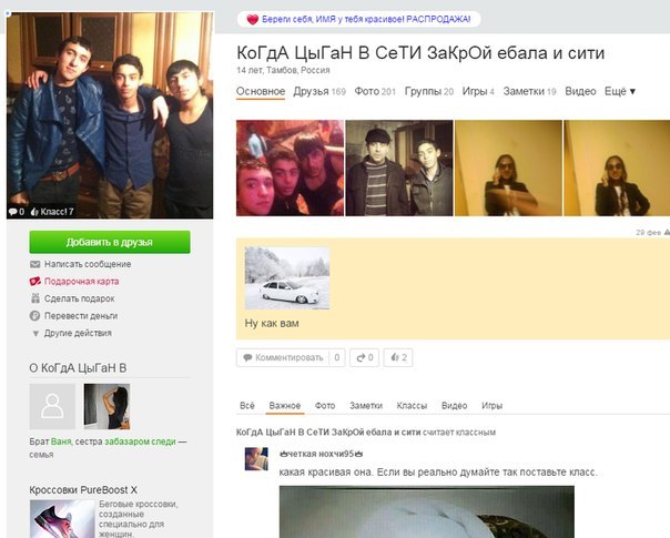 Ужасы и приколы из соцсетей 18+