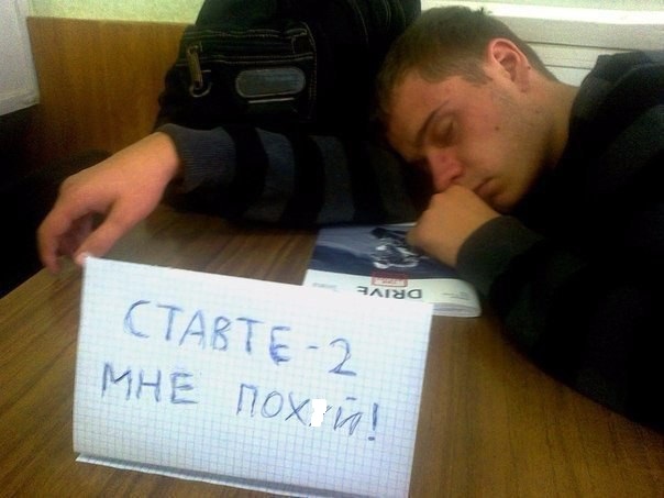 Для поднятия настроения - 2
