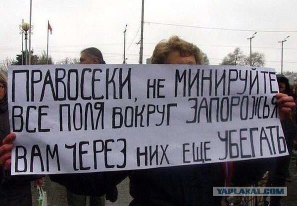 Украина, Донбасс, Крым. Я узнал правду