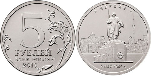 Литву возмутила выпущенная в России монета со скульптурами из Вильнюса