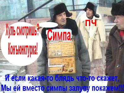 Отжабьте меня пожалуйста
