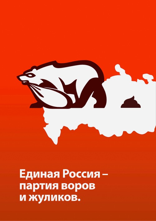 Центральный исполком «Единой России» возглавит участник скандала о «тушении пожаров фотошопом»